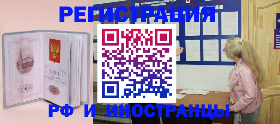 где прописаться в Нижних Сергах