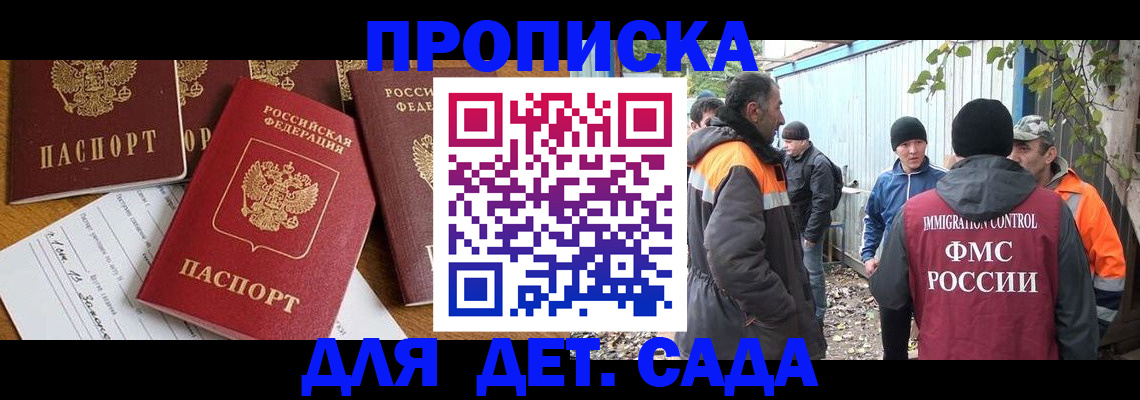 временная регистрация госуслуги в Нижних Сергах